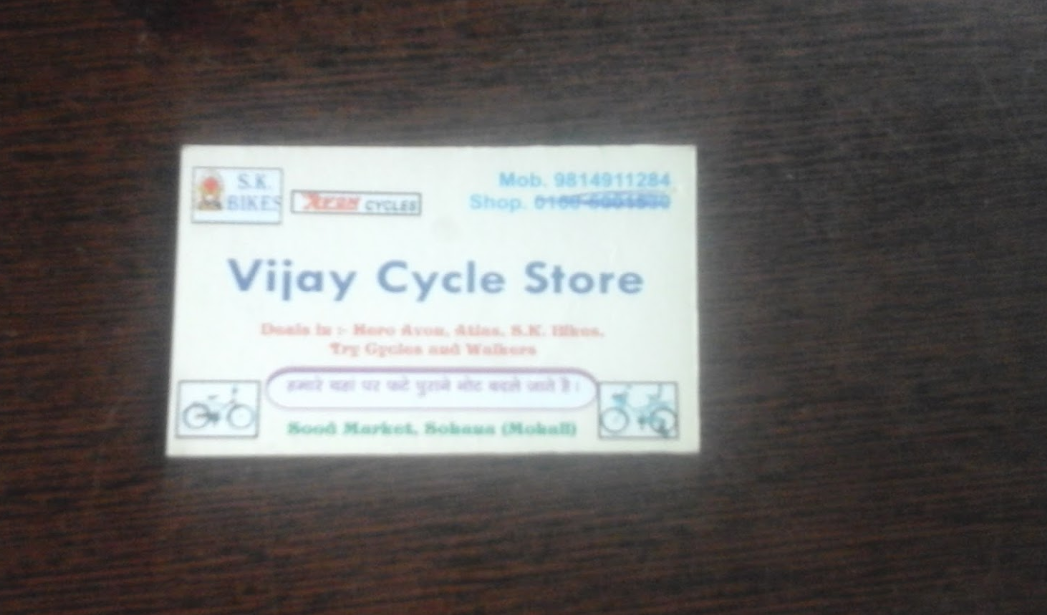 vijay cycle store
