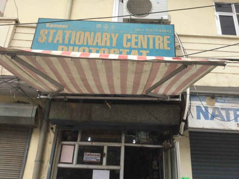 Sameer Stationery Shop Jalandhar, (Punjab) BuddingStar