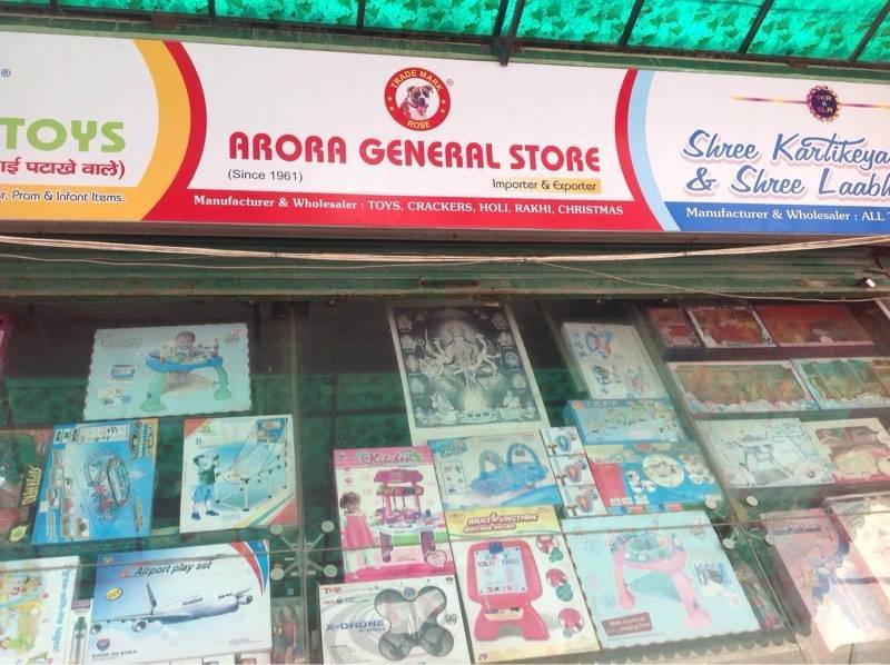 Arora General Store Ambala, (Haryana) BuddingStar