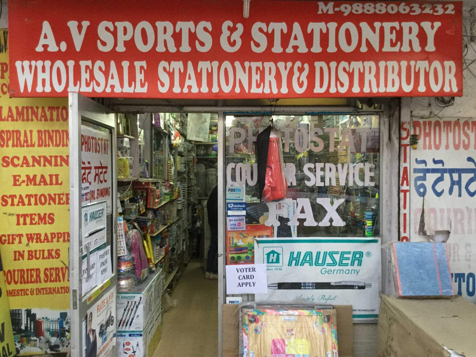 A V Sports And Stationery Zirakpur, (Punjab) BuddingStar