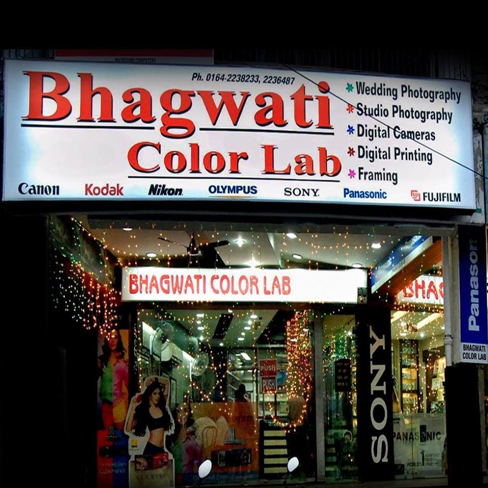 Bhagwati Color Lab Bathinda, (Punjab) BuddingStar
