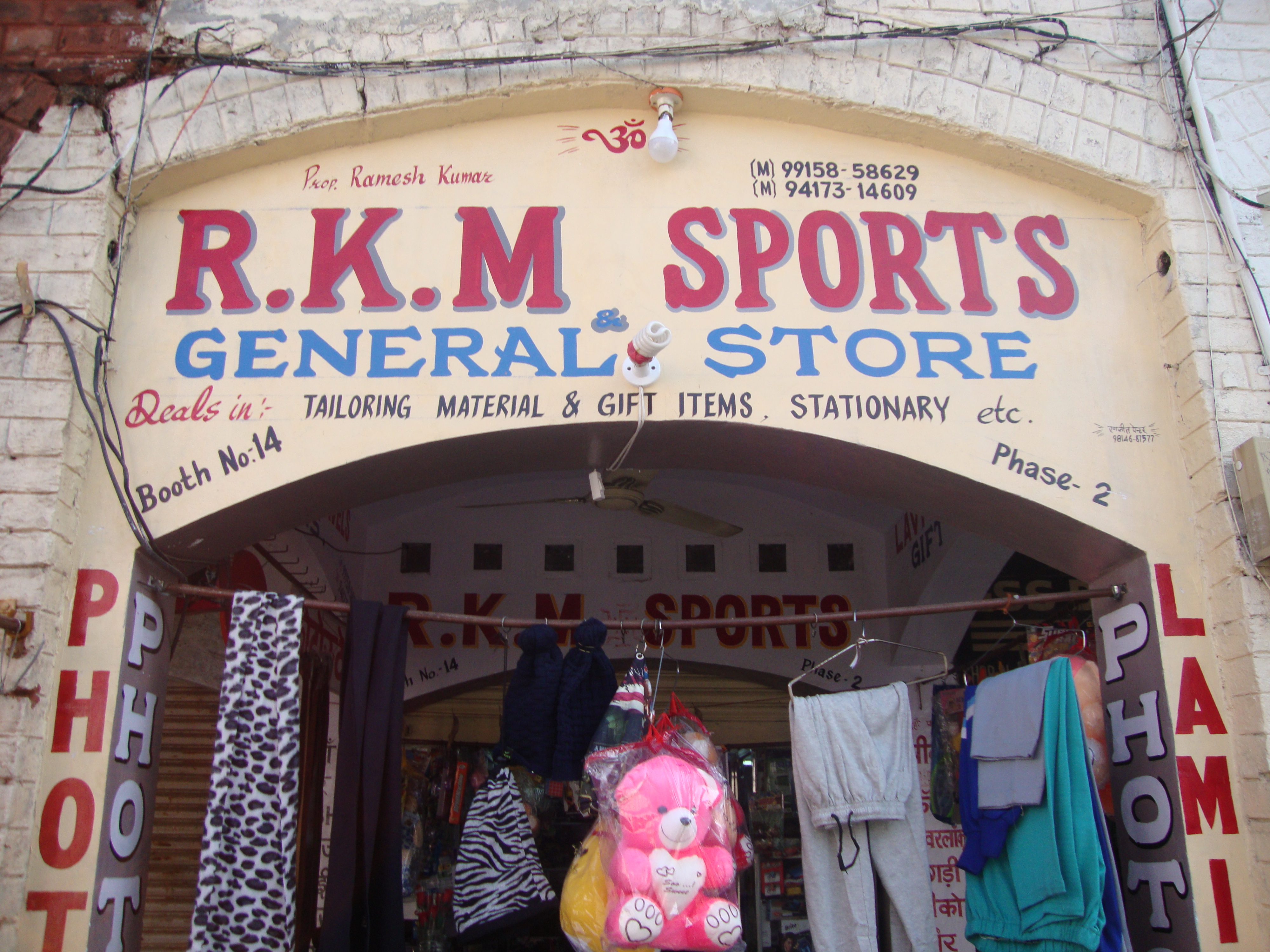 R.K.M Sports Mohali, (Punjab) BuddingStar